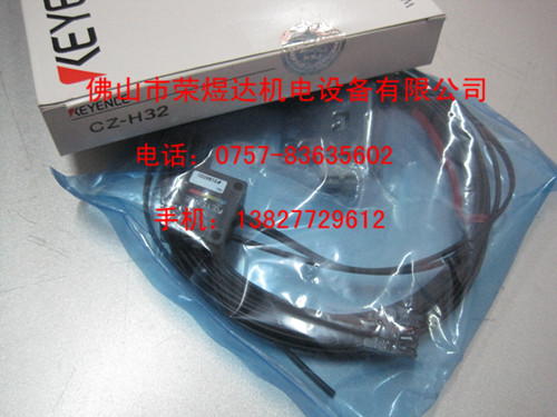CZ-H32传感器 