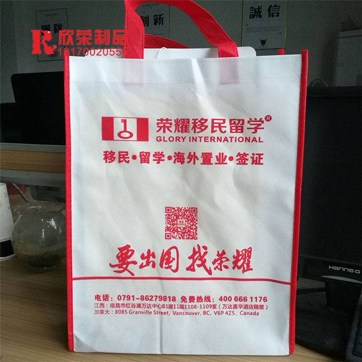 南昌环保袋 