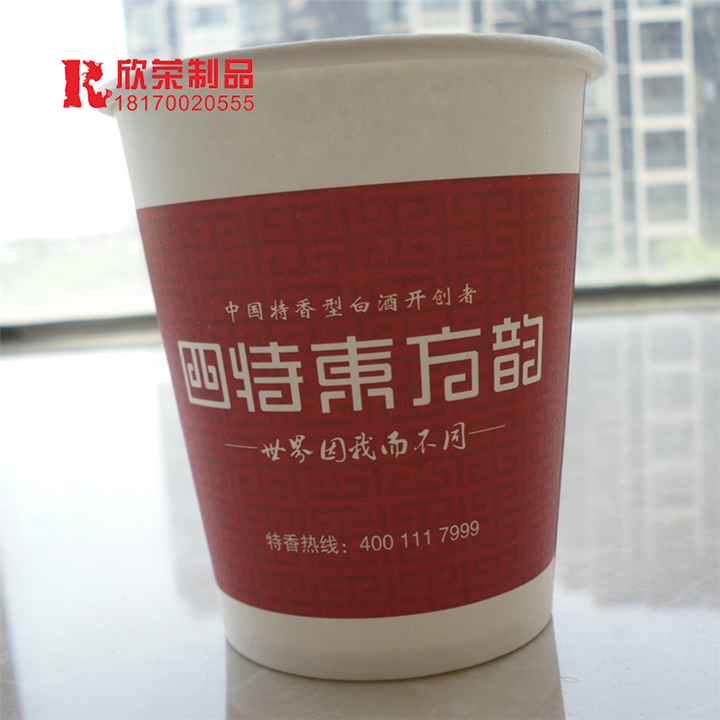 杭州9盎司纸杯加厚专业厂家定制价格** 