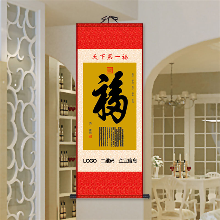 抚州挂轴-中国传统文化艺术挂轴(大号) 