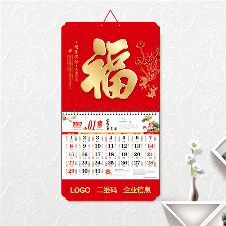 江西福牌-大度六开特种纸金雕工艺福牌 