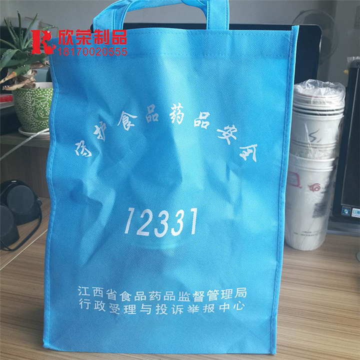 南昌环保袋 欣荣环保袋 