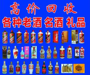 常熟回收**！常熟回收轩尼诗 