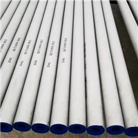 江阴南方不锈钢无缝管