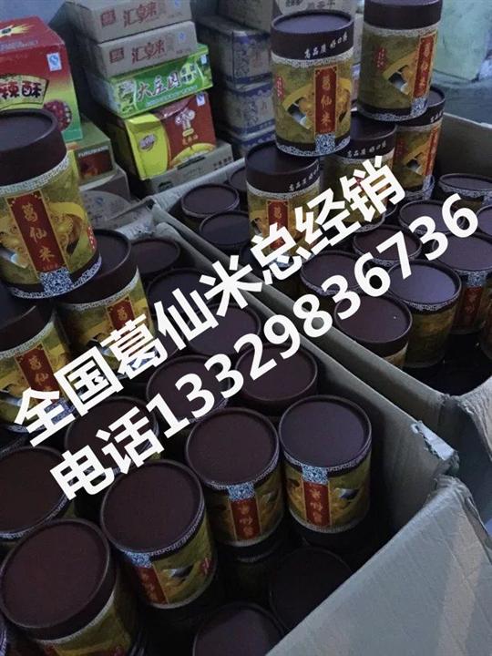 葛仙米|湖北鹤峰葛仙米-葛仙米总经销