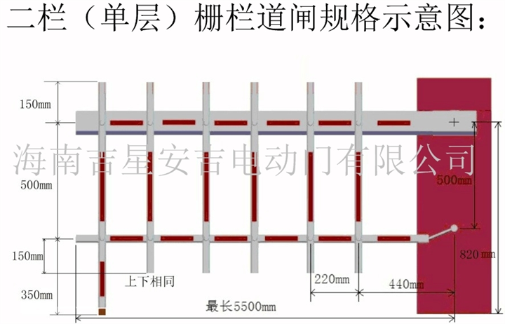 直杆道闸栅栏闸广告闸