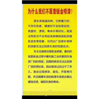 青岛汽车玻璃修复，汽车挡风玻璃修复 