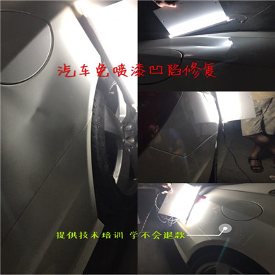 即墨汽车凹陷修复不钣金不喷漆 