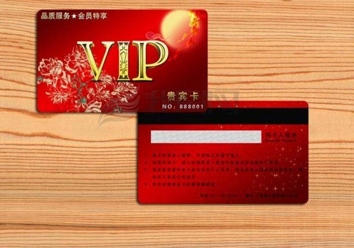 郑州快捷购物卡回收 