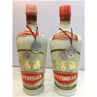 郑州回收茅台酒！郑州回收烟酒礼品