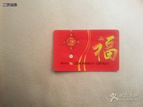 郑州购物卡回收 