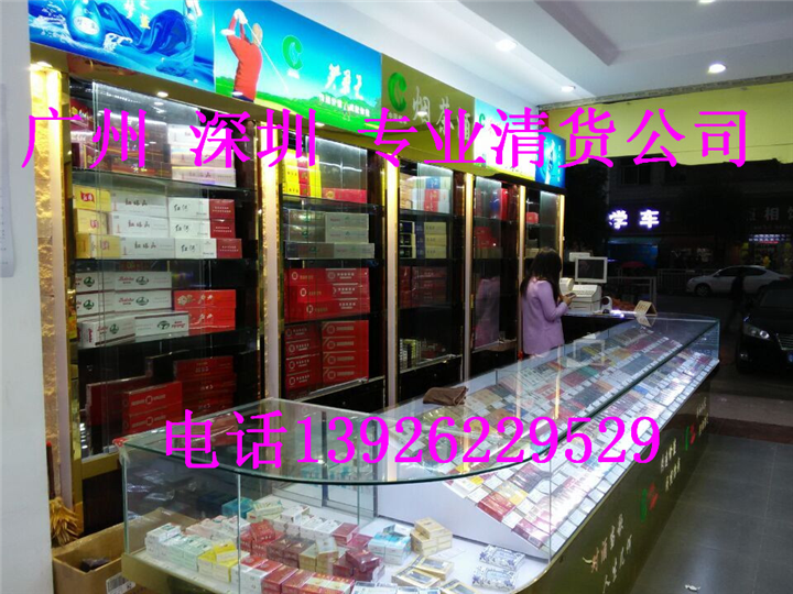 广州清货公司电话-广州越秀区清货公司 