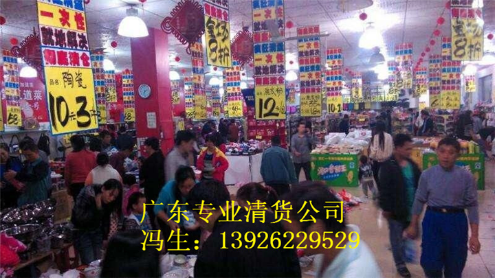 汕尾清货公司