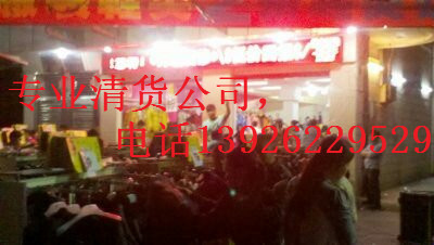 深圳专业清货公司-深圳清货公司电话 