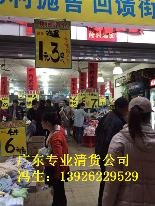 珠海清货公司