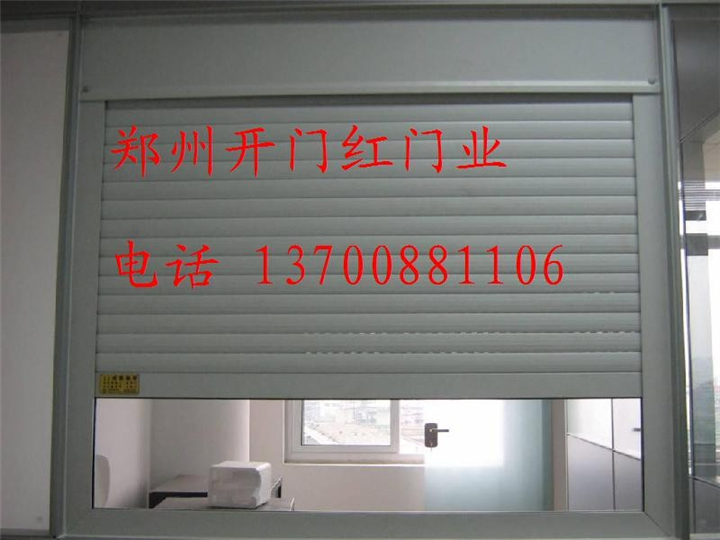 卷闸门