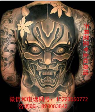 开县哪里有可以洗纹身,开县哪里洗纹身**, 