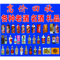 济南回收烟酒,济南回收购物卡 