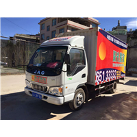 昆明阳光搬家公司