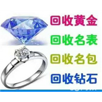 泉州**黄金