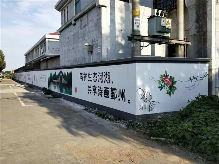 宁波墙画,宁波墙**绘 
