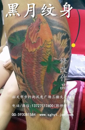 韶关纹身/黑月纹身/风度店