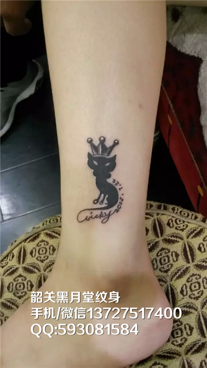 韶关纹身/韶关纹身店-黑月堂纹身 
