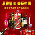 郑州烟酒回收店?谁知道郑州烟酒回收 