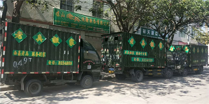 西昌包装托运价格 