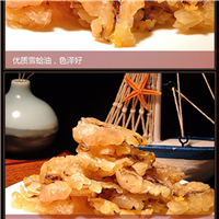 山东林蛙油厂家批发