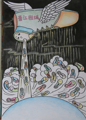 晋江书法美术培训-晋江素描美术培训 