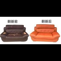 东莞沙发换皮述说皮沙发的翻新方法