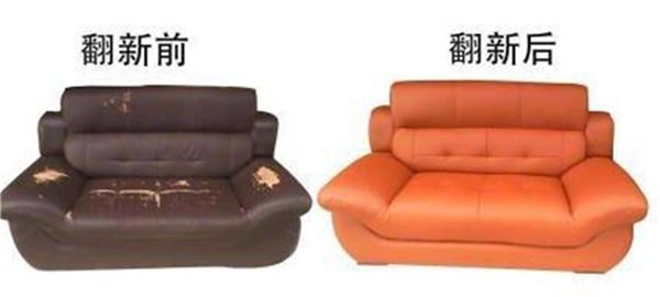 东莞沙发换皮述说皮沙发的翻新方法