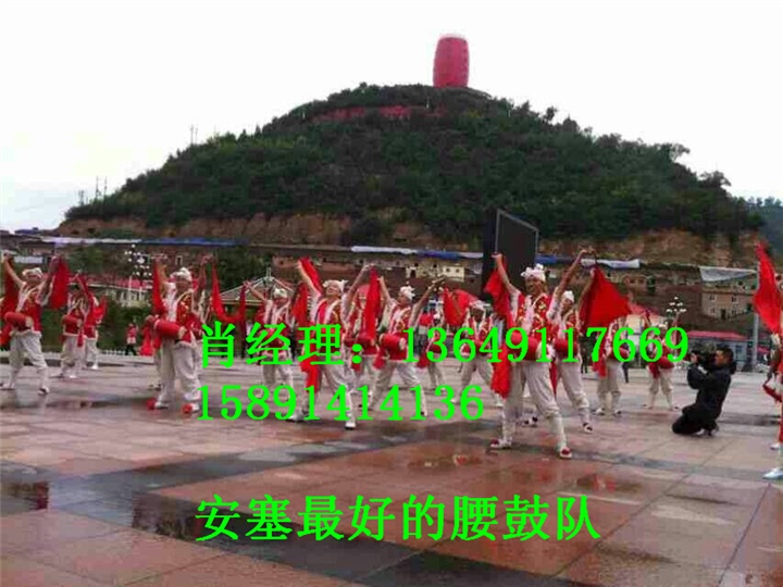 安塞腰鼓演出=安塞腰鼓演出队 