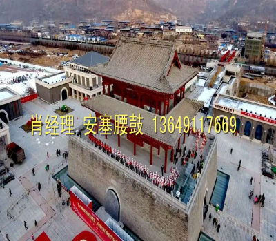 安塞腰鼓教练