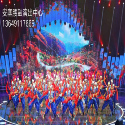 安塞腰鼓演出