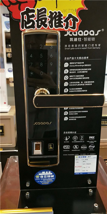 淮滨保险柜