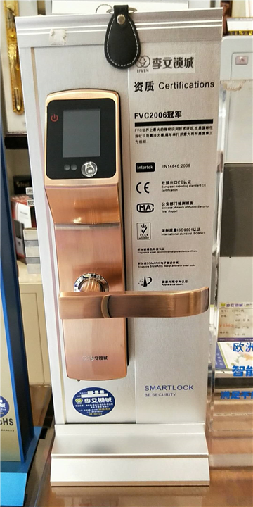 淮滨开锁电话
