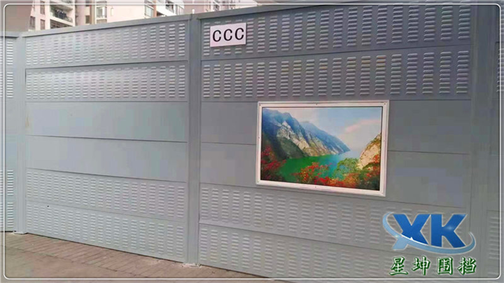 重庆声屏围挡的材质 