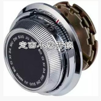 ┃定西换锁┃定西换锁公司┃定西专业换锁┃ 