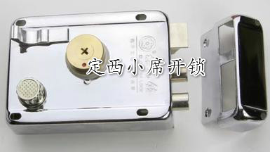 定西开锁公司_ 