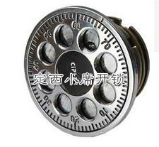 定西修锁公司、定西修锁电话、定西修锁、 