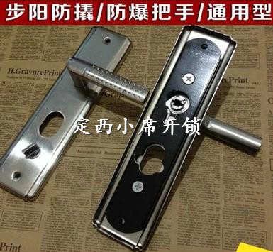 定西开锁大王、定西开锁公司、 