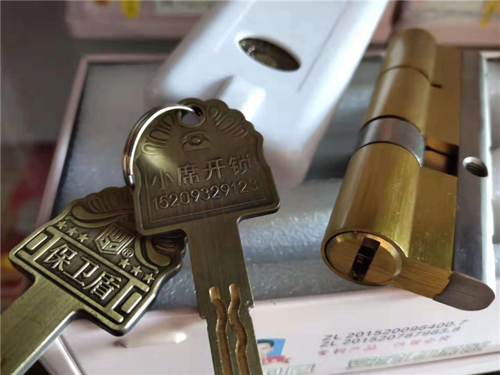 ┃定西开锁公司-定西开锁电话、定西开锁┃ 