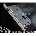 ┃定西开锁公司┃定西开锁热线┃ 