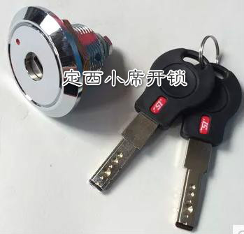 ┃定西配汽车钥匙-定西配汽车芯片钥匙┃ 