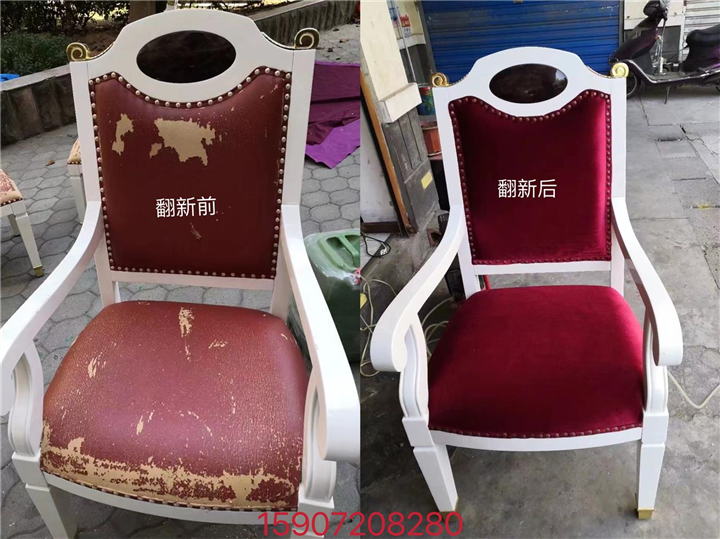 宜昌座椅翻新