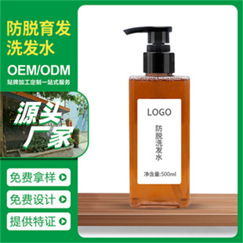 广州越秀化妆品加工厂在哪里
