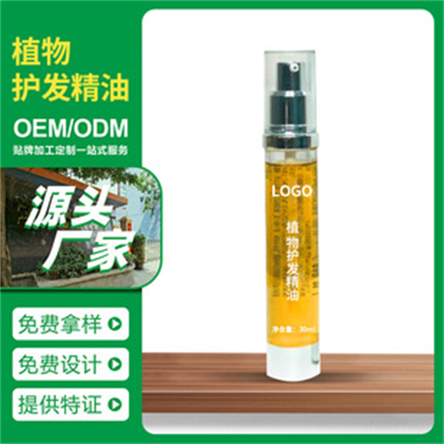 广州黄埔化妆品oem工厂怎么联系