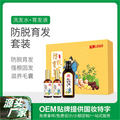 广州白云化妆品加工厂在哪